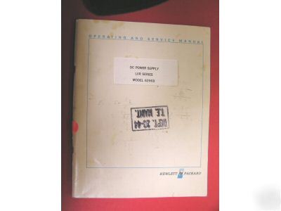 Hp 6266B lvr series power supply op/svc manual