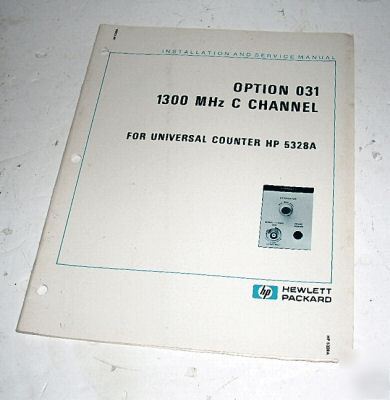 Hp option 031 installation & service manual for 5328A