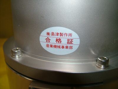 Shimadzu turbomolecular pump tmp 280-l turbopump system